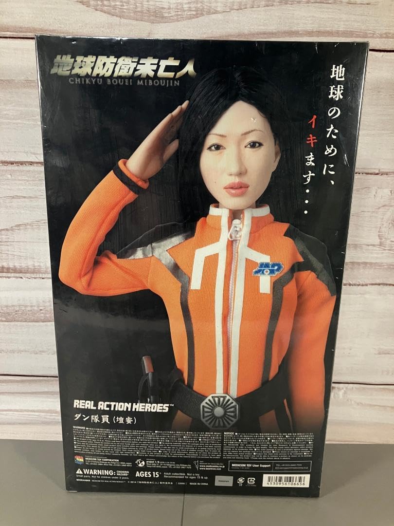 ☆彡新品　リアルアクションヒーローズ ダン隊員(壇蜜) 地球防衛未亡人 ☆彡新品 リアルアクションヒーローズ ダン隊員(壇蜜) 地球防衛未亡人